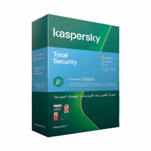 Kaspersky Total Security - 3 Postes - 1 An