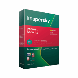 Kaspersky Internet Security - 5 Postes - 1 An